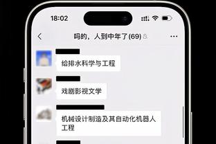 开云电竞app截图0